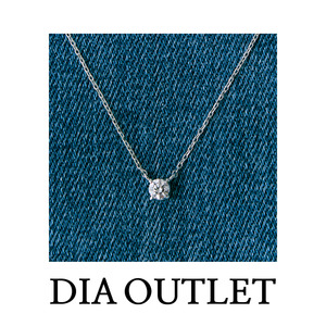 [DIAOUTLET] S0002N